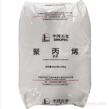 High impact polypropylene plastic particle